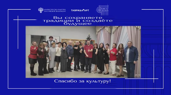 ПОздравление (1)