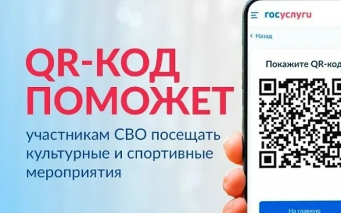 СВО