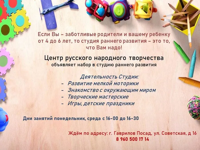 афиша шрр 2022